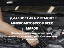 Tablet Screenshot of minibus-service.ru